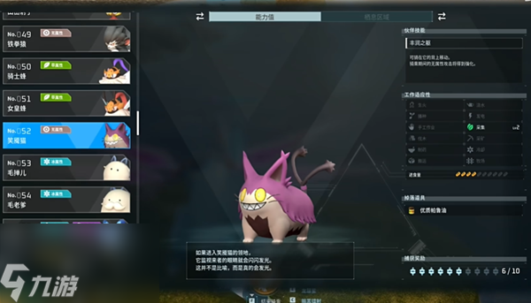幻兽帕鲁全boss位置