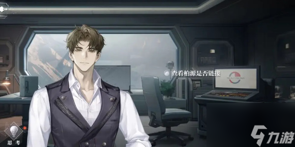 世界之外机械之心全结局攻略