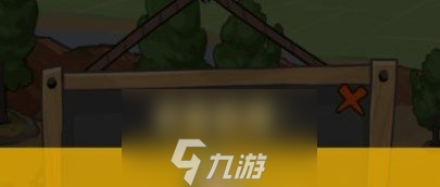 王小屋的屋屋保卫战兑换码汇总-2023有效兑换码大全