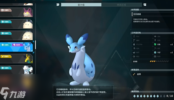 幻兽帕鲁全boss位置