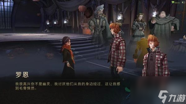 哈利波特魔法觉醒怪诞之夜11.1攻略