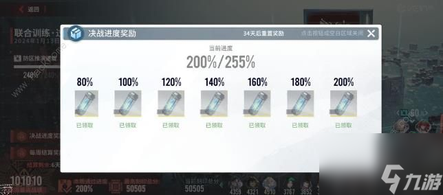 白静修道院白嫖攻略白嫖每月能吃多少石头？