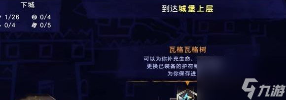 波斯王子失落的王冠猎人与食人魔获得的方法和技巧