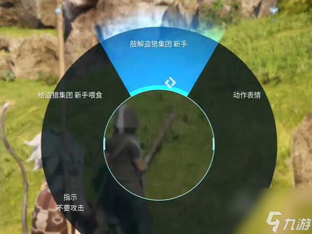 幻兽帕鲁属性器官材料怎么获得