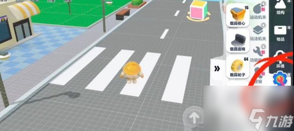 蛋仔派对载具怎么用