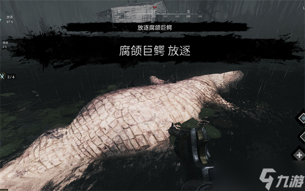 猎杀对决隐藏boss寻找方式