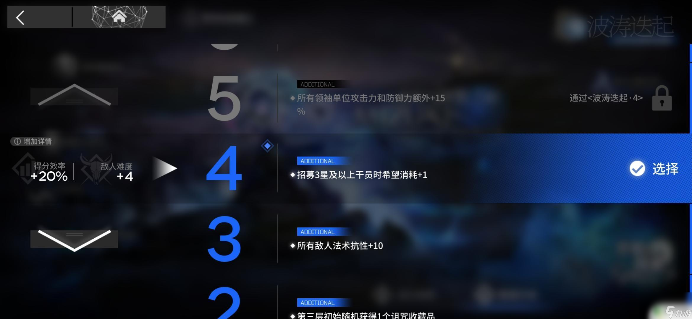 明日方舟肉鸽体验 水月肉鸽在《明日方舟》中的作用