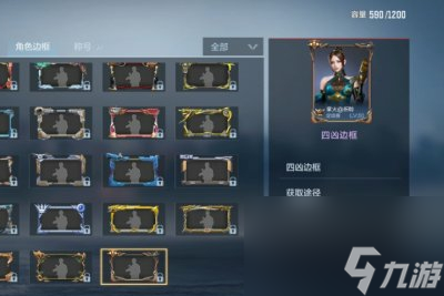 穿越火线an94四凶怎么获得