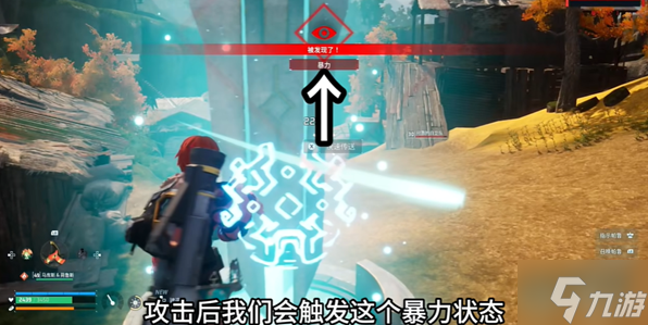 幻兽帕鲁塔主怎么抓 幻兽帕鲁塔主位置