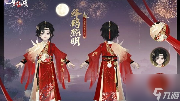 如梦似幻 美轮美奂《一梦江湖》时装·绛鹤熙明即将登场
