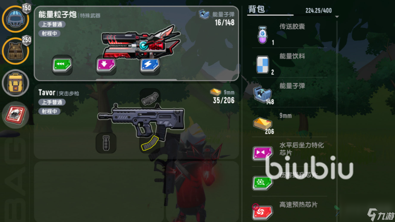 香肠派对圣诞节皮肤2022是什么 圣诞节皮肤2022详细介绍