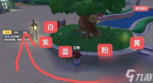 摩尔庄园放置珍珠没反应解决方法介绍