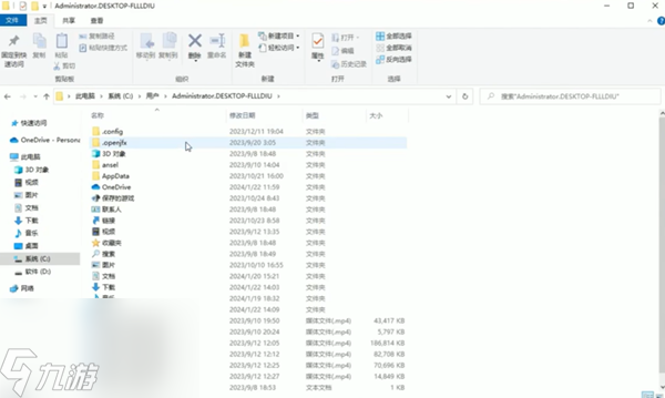 幻兽帕鲁攻略大全