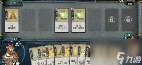 弈仙牌手游慕虎卡组怎么玩-慕虎卡组玩法介绍