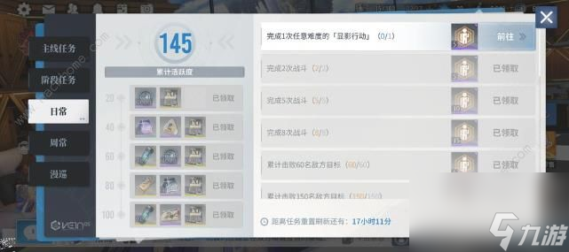 白静修道院白嫖攻略白嫖每月能吃多少石头？