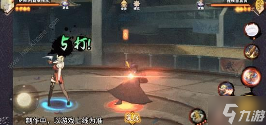 火影忍者手游新春萨姆伊技能攻略 新春萨姆伊技能属性怎么样