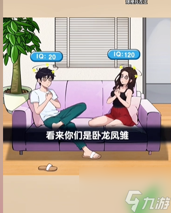爆梗找茬王智力比拼怎么通过爆梗找茬王智力比拼通关方法一览