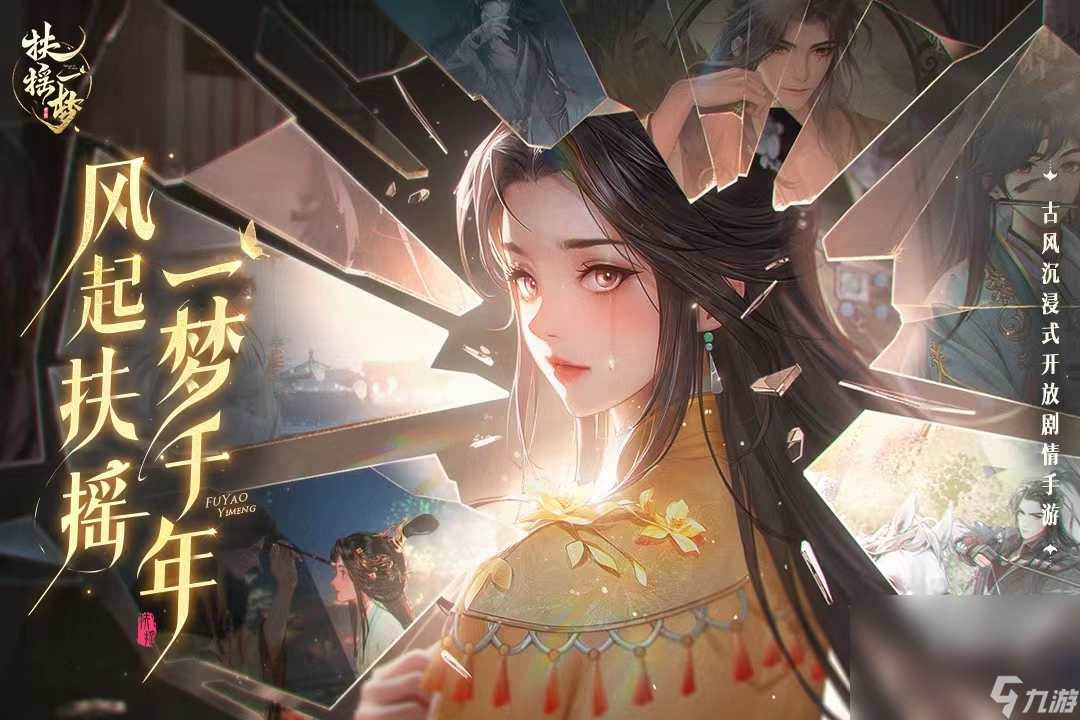 2024手机里的女孩游戏有哪些 适合女生的游戏分享截图