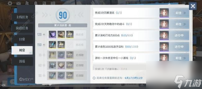白静修道院白嫖攻略白嫖每月能吃多少石头？