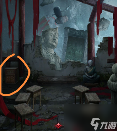 纸嫁衣6第五章攻略