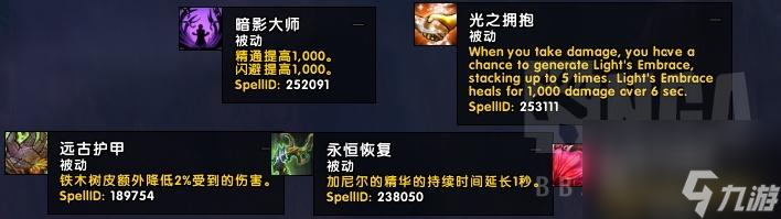 魔兽世界德鲁伊神器熔炉怎么解锁（德鲁伊神器外观解锁攻略）