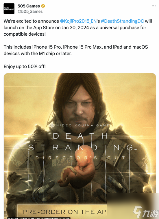 死亡搁浅IOS版发布：手机也能玩