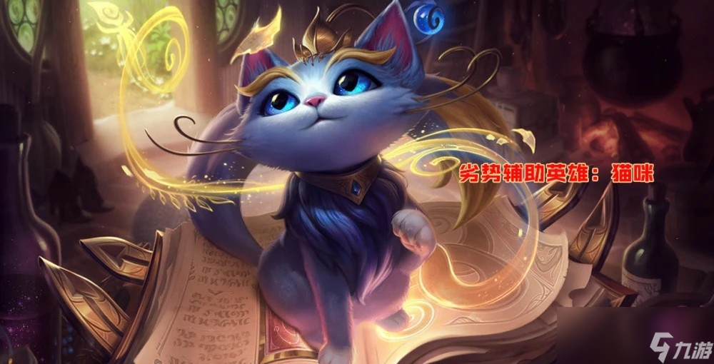 《LOL》穿透流赏金猎人怎么玩