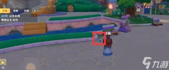 摩尔庄园放置珍珠没反应解决方法介绍