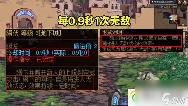 dnf幽暗岛伏地魔装备怎么搭配 幽暗岛伏地魔打法装备推荐