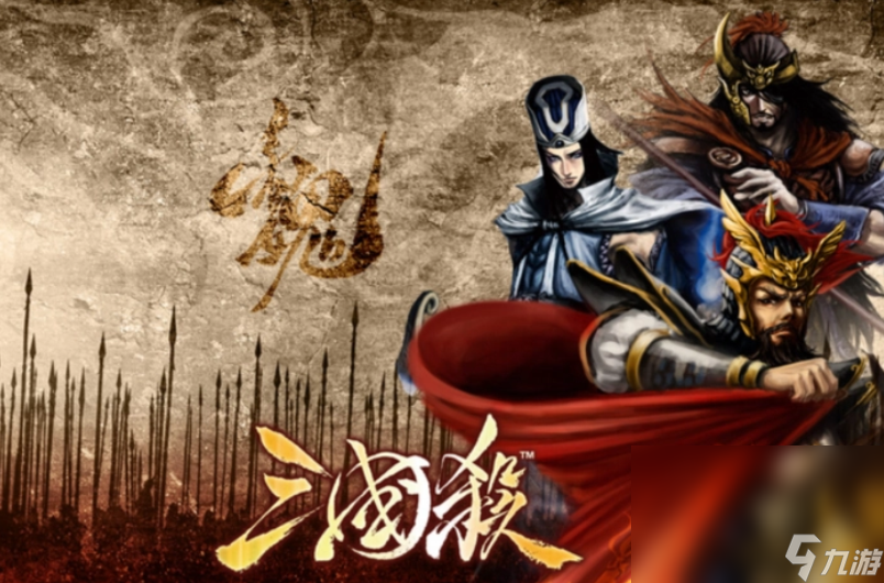 三国杀游戏账号交易平台分享 可以交易三国杀账号的软件有哪些截图