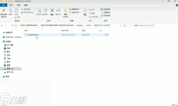 幻兽帕鲁攻略大全