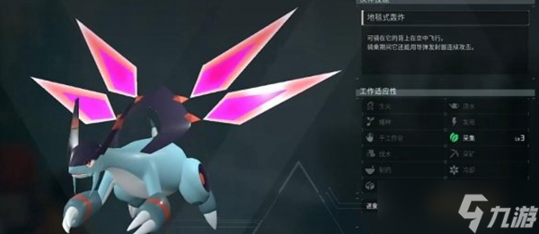 幻兽帕鲁wiki攻略大全