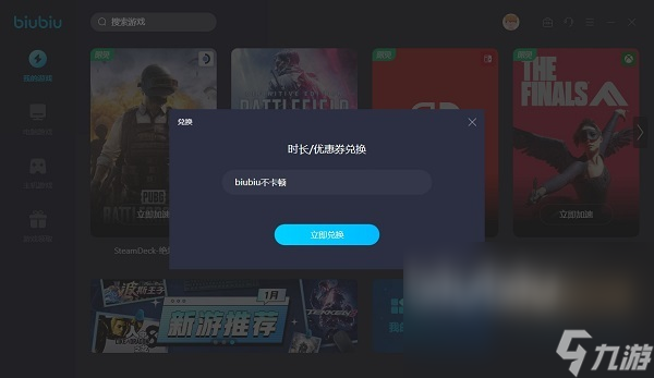 战地2042不用加速器能玩吗 好用的战地2042加速器分享