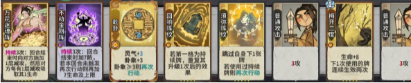 弈仙牌七星阁卡组有哪些厉害-七星阁卡组搭配推荐