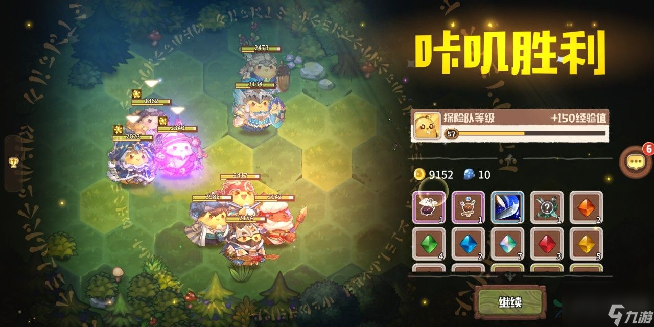 咔叽探险队守护者封印加点攻略：封印点数怎么增加？