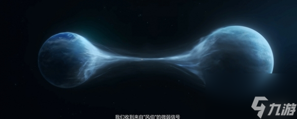 王者榮耀琥珀紀元CG上線，真正的“三體人”來臨！