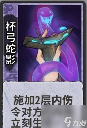 弈仙牌曜灵玩法攻略