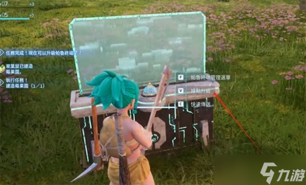 幻兽帕鲁公会等级怎么升级的