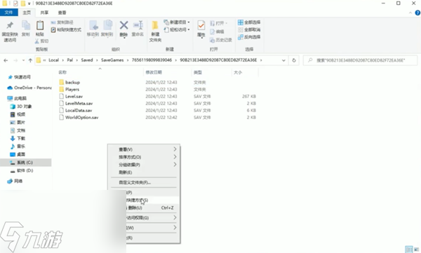 幻兽帕鲁攻略大全