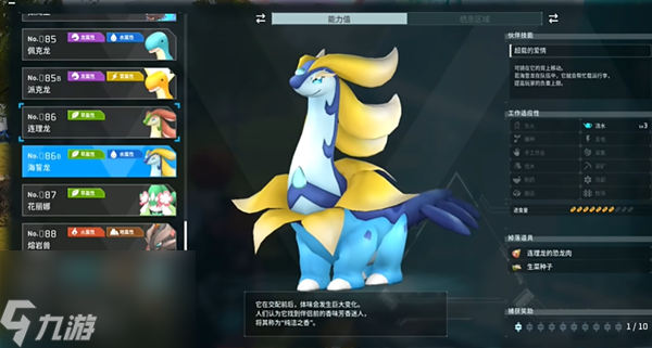 幻兽帕鲁全boss位置