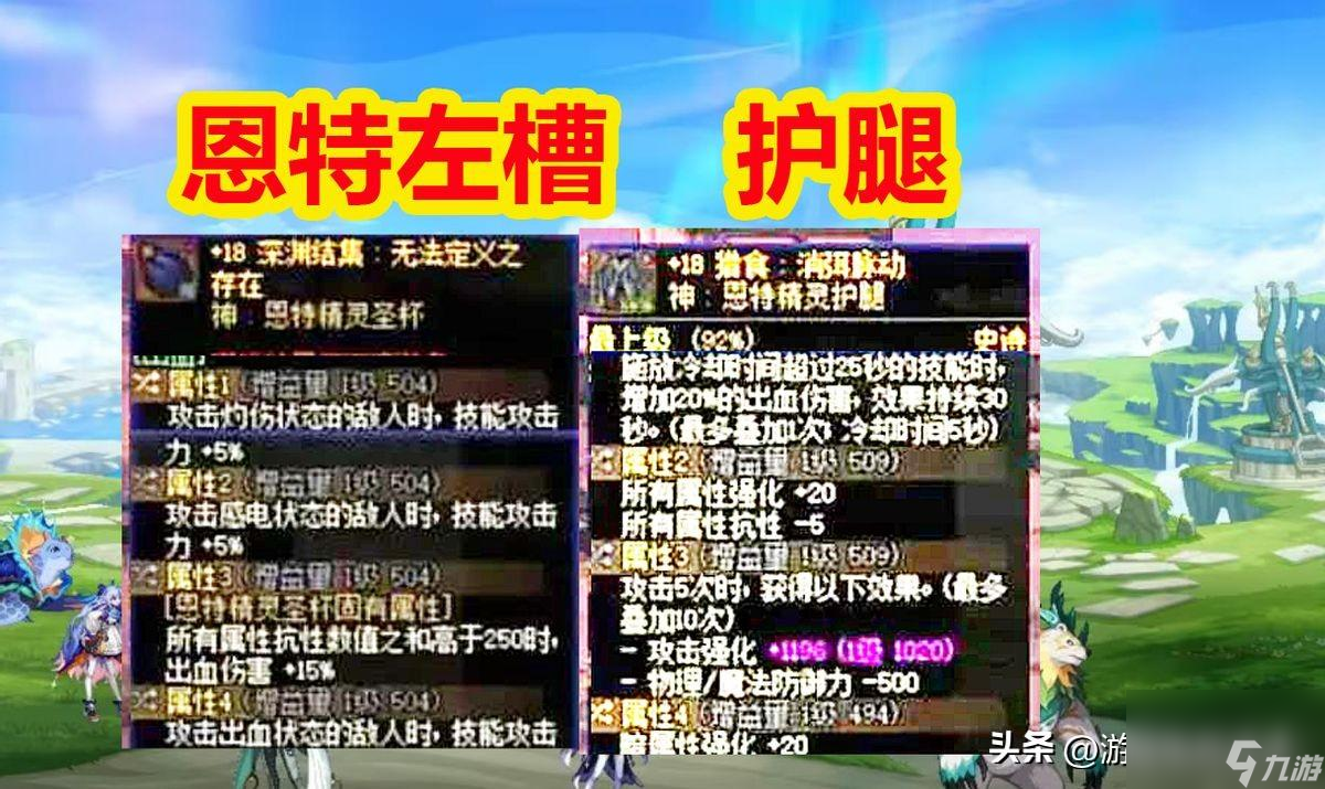 dnf魔神毕业套怎么搭配（dnf魔神毕业装备选择指南）