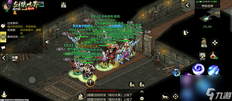 和兄弟闯关，《剑侠世界：起源》经典PVE“家族关卡”揭秘