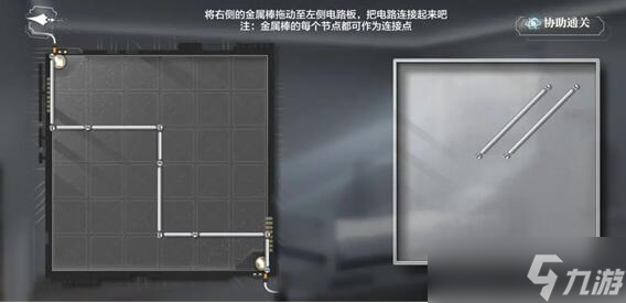 世界之外第七病院全结局攻略