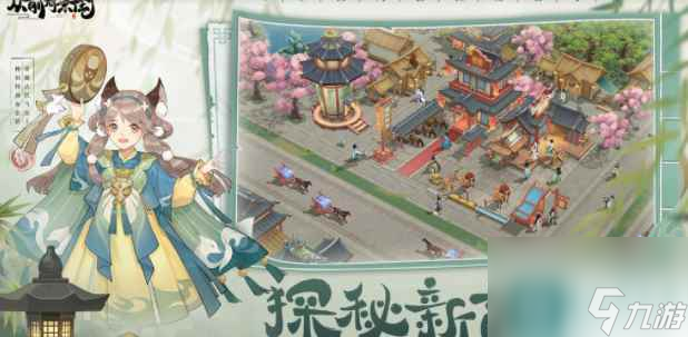 从前有条街氪金点选择推荐