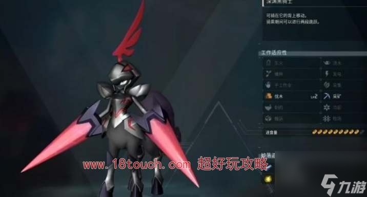 幻兽帕鲁四大神兽捕捉攻略