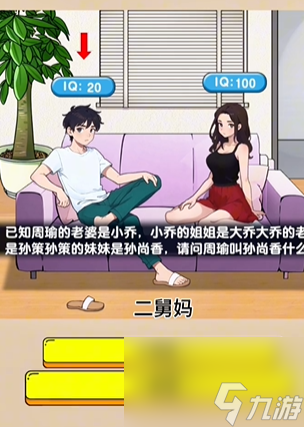 爆梗找茬王智力比拼怎么通过爆梗找茬王智力比拼通关方法一览