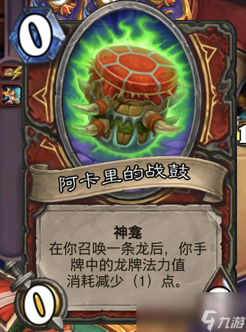 《炉石传说》勇士大乱斗第二轮最强职业推荐