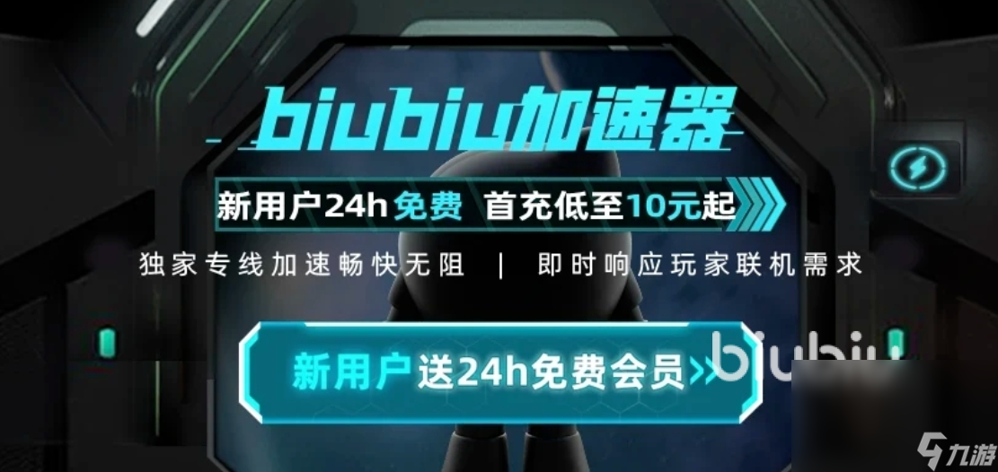 泰拉瑞亞加速器哪個好用 靠譜的泰拉瑞亞加速器分享