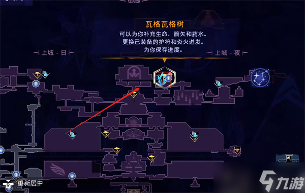 《波斯王子失落的王冠》支线任务大全 全支线位置流程攻略汇总