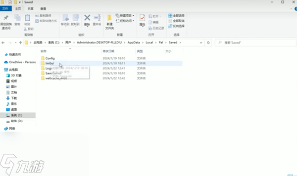 幻兽帕鲁攻略大全